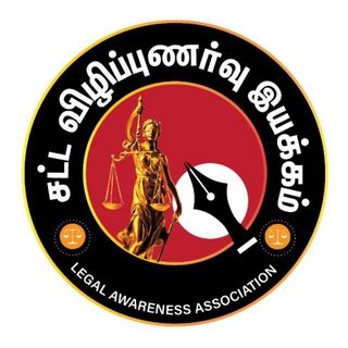 Legal Awareness Association India emblem